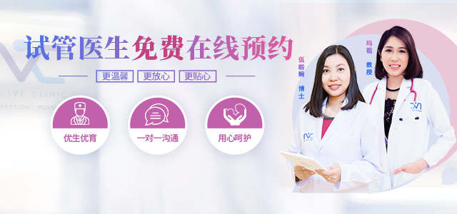 顿赛育婴官网NIC试管生殖中心